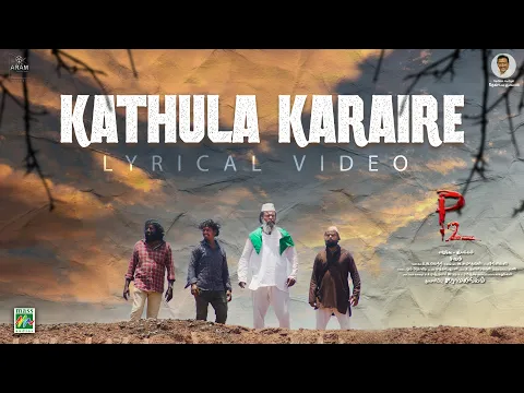 Kathula Karaire - YouTube