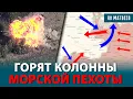 Download Lagu Отбивают Покровск? Что происходит в главной битве 2025 года? Разгром колонны 155-й бригады морпехов