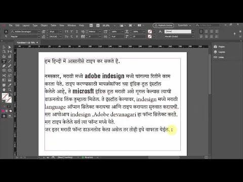 Download MP3 How to type Devanagari font in Indesign