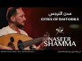 Download Lagu Cities of Daffodils مدن النرجس | Naseer Shamma (OUD عود)