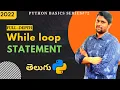 Python While Loop In Telugu Loop In Python In Telugu Python Tutorial For Beginners In Telugu