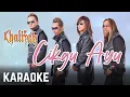 Download Lagu Khalifah - Cikgu Ayu Karaoke Official