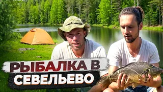 Рыбалка в Савельево￼