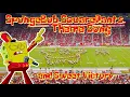 Download Lagu USC Trojan Marching Band · SpongeBob SquarePants Theme Song \u0026 Sweet Victory