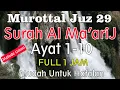 Download Lagu Surat Al Ma'arij  Ayat 1-10 Metode Ummi | murottal juz 29 surat al ma'arij  ayat 1 sampai 10