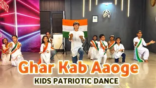 Ghar Kab Aaoge 🇮🇳 | Border 2 | Best Desh Bhakti Dance | Independence Day 2026 | Kids parformance 