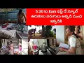 Download Lagu 5:30 to 8am ఫస్ట్ డే స్కూల్ అక్కడి నుంచి ఇక్కడికి ఉరుకులు పరుగులు#trendingonshorts#vlog