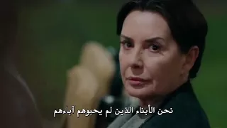 مسلسل الحفرة اعلان 2 الحلقة 25 