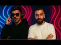 سيف عامر - عماتج وخالاتج ريمكس
