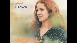 يا قمر ميل   ميادة الحناوي دندنها