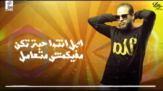 الافاتار   مهرجان خت التريند        زياد الإيرانى   شواحة   حلقولو   توزيع زيزو المايسترو      دندنها
