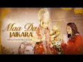 Download Lagu Maa Da Jaikara | Jai Mata Di | Mata Rani Bhajan |  Shelly Khatri | Bawa Gulzar   | Navratri Special