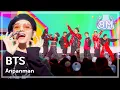 Download Lagu Comeback StageBTS - Anpanman , 방탄소년단 - Anpanman  Show core 20180526