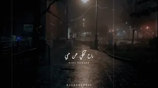   فضل شاكر   إيه أقولك إيه    أجمل تصميم    حالات واتس روعة     دندنها