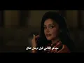 تتر مسلسل أعوام الظلام