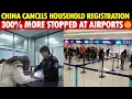 Lagu China Forces Household Registration Cancellations, Blocks Departures, 300% More Stopped at Airports