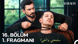 مسلسل تحت الارض الحلقة    والأخيرة الاعلان   مترجمة للعربية                             دندنها