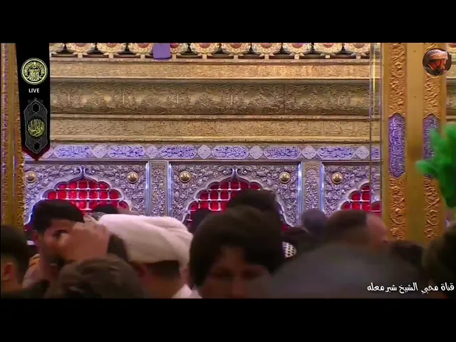 الشيخ شبر معله ::ما تيسر من سورة النحل المباركة بالطريقة العراقية الجميلة ٢٠ جمادى الاولى ١٤٤٣ ه‍ ::