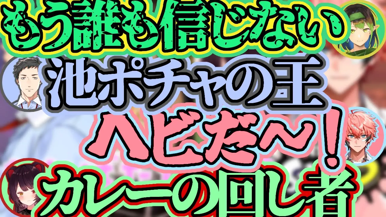 【スプラ3】オカシラ連合再來襲ココスキまとめ【花畑チャイカ/社築/赤城ウェン/戌亥とこ】