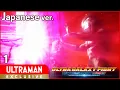 Lagu [ULTRAMAN] Episode1 \