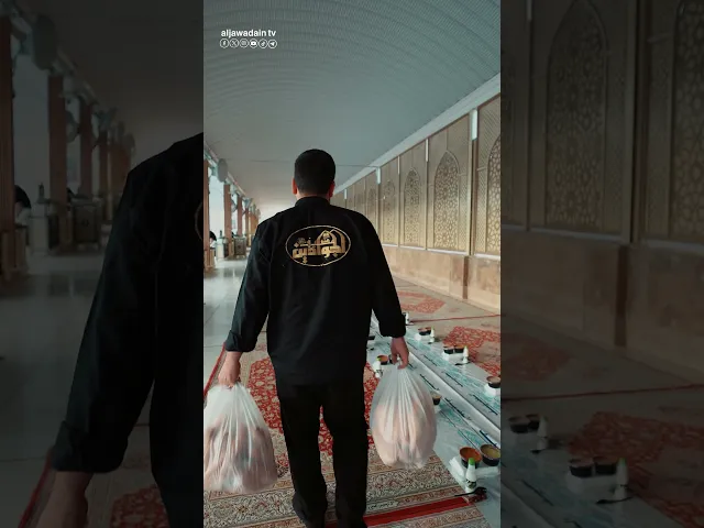 سفرة الخيرات في حضرة الجود والبركات مائدة الرحمن لإفطار الزائرين الكرام في العتبة الكاظمية المقدسة.