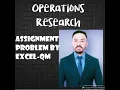 ASSIGNMENT PROBLEM BY EXCEL QM