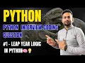 Python Interview Question Check Leap Year in Python Python Coding Logic Explained Step-by-Step