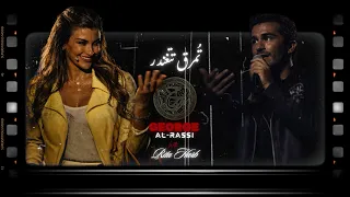 جورج الراسي   تمرق تتغندر دندنها
