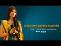 Download Lagu जा पगिया पीली रे पीली गोंडियां रंग रस में भींगीSinger :- Priyanshi Bhalavi vishal kakodiya Dj Saajan