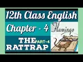 The Rat Trap explanation by Preeti Mam Part-4