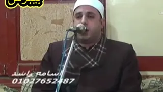 القائد يعيد الامجاد الفاتحه وأول البقره ومحاكاة العملاق الشيخ محمد الليثي كأنه هو 