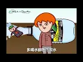 【多喝水鹼性竹炭水 X Onionman 洋蔥】2021新包裝推出 一起過濾負能量吧