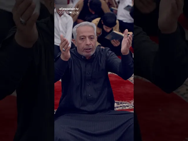 ⁣قراءة دعاء الندبة من جوار الإمامين الكاظمين الجوادين (عليهما السلام)
