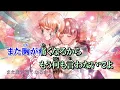 Download Lagu Kokoronashi - Instrumental
