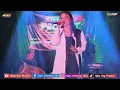 Download Lagu PERTEMUAN 2 || FULL TANJIDOR || NEVIIANA ADEL