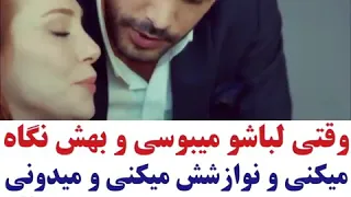 کلیپ عاشقانه 166 همه اونایی که منو سابسکرایب میکنن رو میبوسم عاشقتونم 