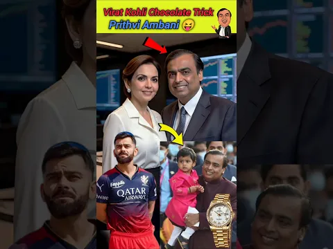 Virat Kohli Chocolate Trick Prithvi Ambani 😝#viratkohli #mukeshambani #ytshorts #shorts