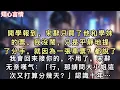 Download Lagu 開學報到，宋辭只買了他和學妹的票。我沒鬧，只是平靜地提了分手。就因為⼀張車票？都說了我會回來接你的。不⽤了。」宋辭⽆奈嘆⽓：「⾏，那請問⼤⼩姐這次⼜打算分幾天…#言情 #一口氣看完 #追妻火葬場 