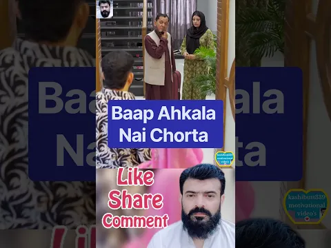 Tallaq Yafta Bayti Bayter Hai. please share the video ❤️ #namaz #kashibutt339 #youtube