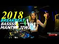 Lagu DJ PALING TERBARU 2018 DEJAVU TM BREAKBEAT REMIX 2018 (( BASSNYA MANTAP JIWA ))