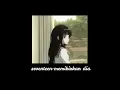 Download Lagu SEVENTEEN - MEMIKIRKAN DIA | lofi prod.fistudio