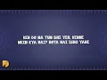 Darshan Raval - Only Mine (Lyrics)