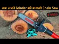 Download Lagu Amazing Gadget For Angle Grinder 😳|| chain saw adapter 11.5 unboxing/review
