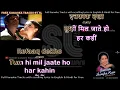 Raat shabnami bheegi chandni | clean karaoke with scrolling lyrics