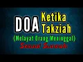 Doa Ketika Takziah atau Melayat Orang Meninggal Sesuai Sunnah, Arab Latin dan Artinya