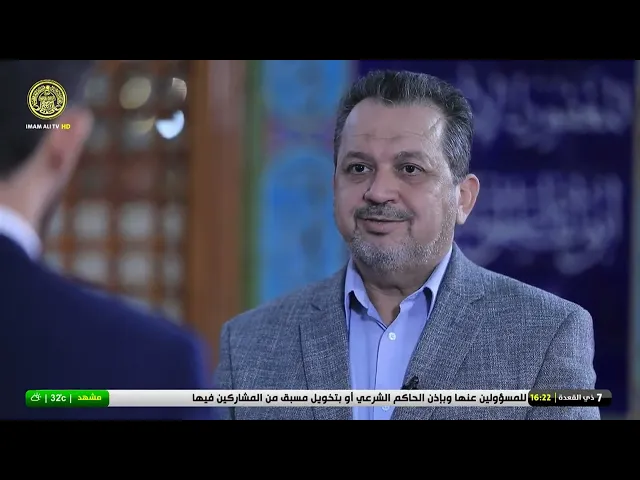 #فضائية_العتبة_العلوية_المقدسة #IMAM_ALI_TV