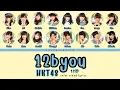 Download Lagu HKT48 '12BYOU' LYRICS (HKT48 '12秒' 歌詞) | Color Coded Lyrics KAN_ROM_ENG