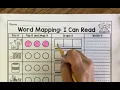 Word Mapping I Can read short I