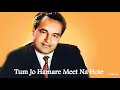 TUM JO HAMARE MEET NA HOTE - MUKHESH - OLD MELODIES HINDI