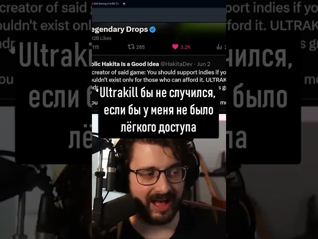 Люблю Пиратить Игры #games #игры #ultrakill #инди #пиратство #торент